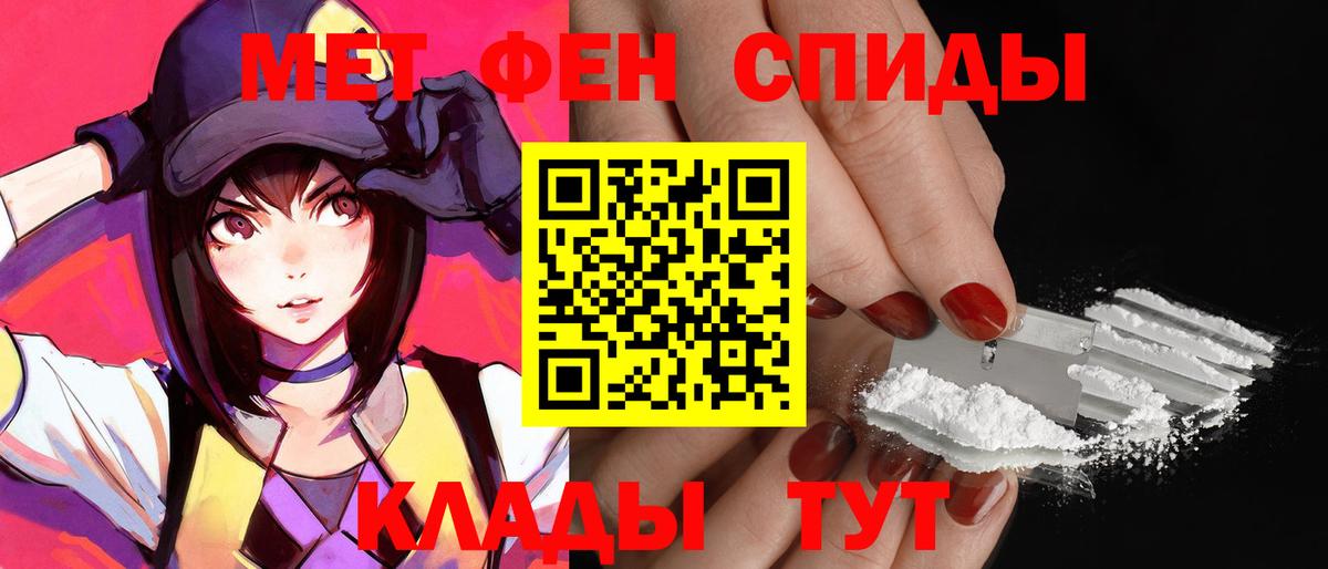 АМФЕТАМИН VHQ Камышлов