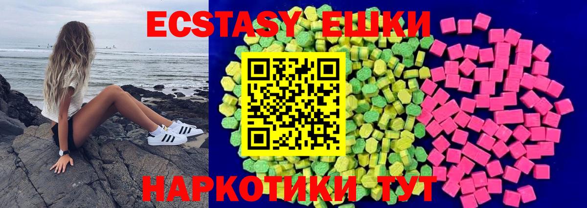 omg рабочий сайт  Вход с VPN  мориарти Telegram  ЭКСТАЗИ TESLA  Камышлов 