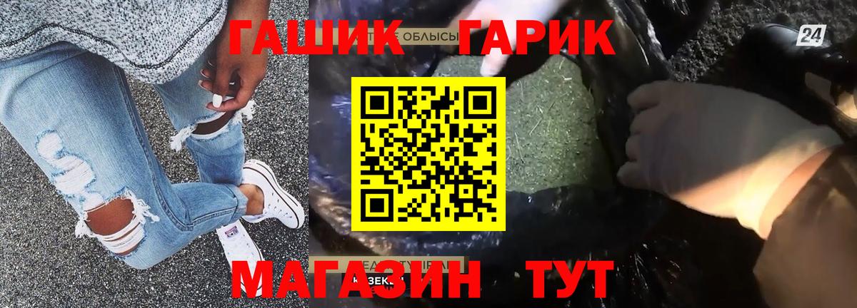 Гашиш Ice-O-Lator  ГАШ Ice-O-Lator  Гашиш  купить закладку  Вход с VPN  Камышлов 