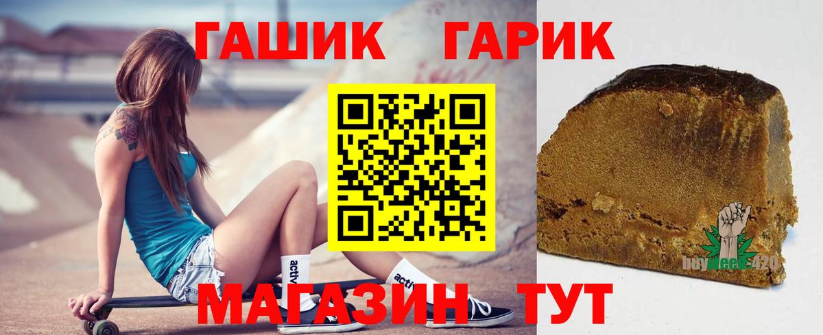 Гашиш индика сатива Камышлов