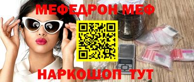 mdpv Беслан