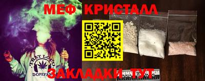 сатива Бийск