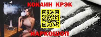 кокаин перу Берёзовский