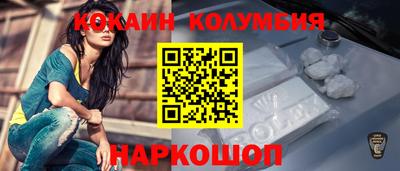 сатива Бийск