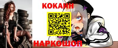 кокаин перу Берёзовский