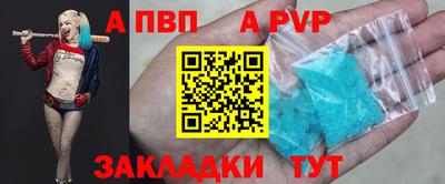mdpv Беслан