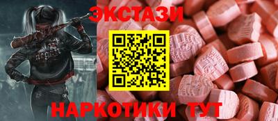 сатива Бийск