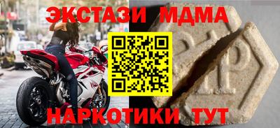 mdpv Беслан