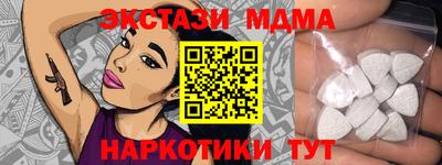 mdpv Беслан