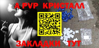 сатива Бийск