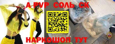 mdpv Беслан