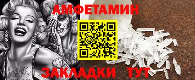 сатива Бийск