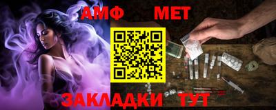 сатива Бийск