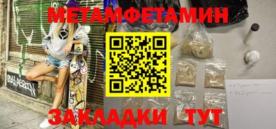 mdpv Беслан