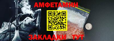 сатива Бийск
