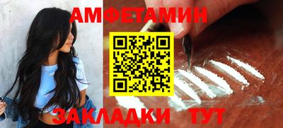 сатива Бийск