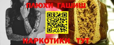 сатива Бийск