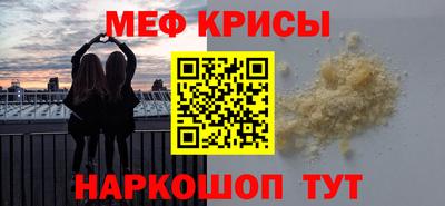 mdpv Беслан