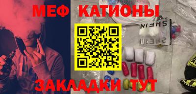 mdpv Беслан