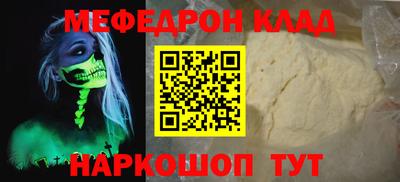 сатива Бийск