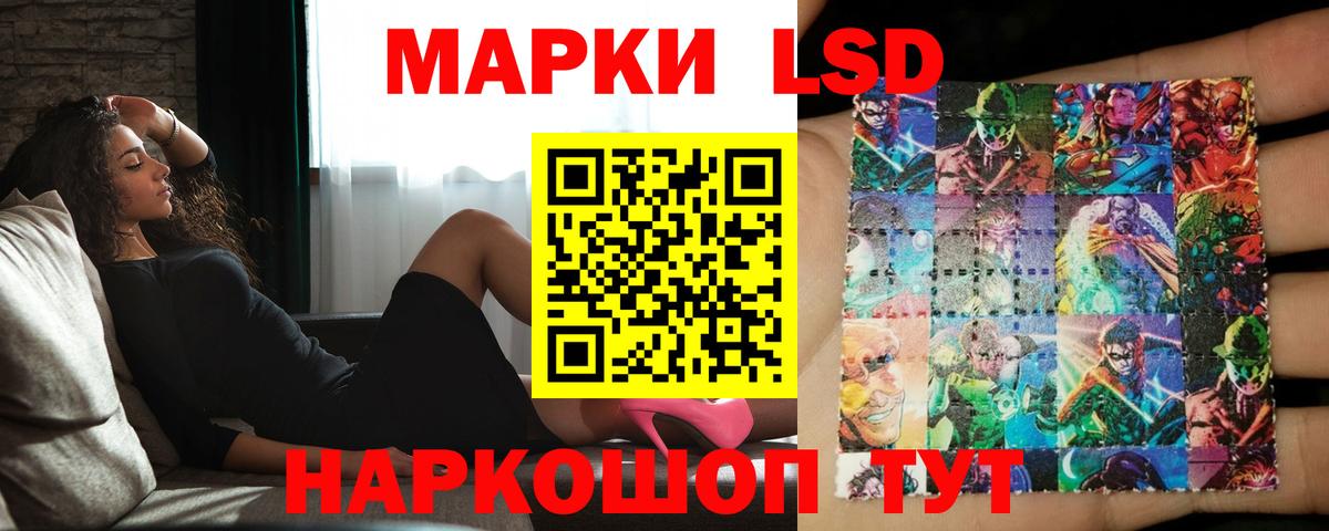 Камышлов  ЛСД экстази кислота  ЛСД экстази кислота  Вход с VPN 