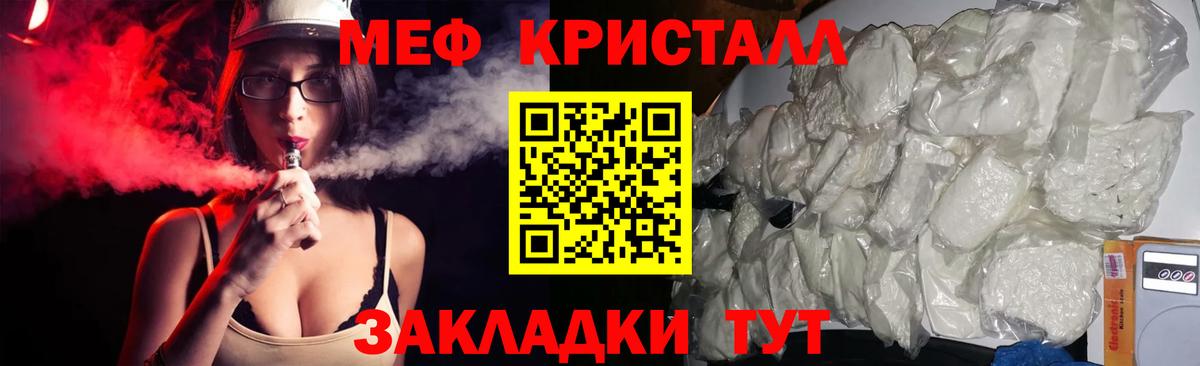 kraken маркетплейс  Вход с VPN  Камышлов  МЕФ mephedrone  Меф мука  МЯУ-МЯУ 